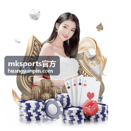mksports官方体育服务解决方案